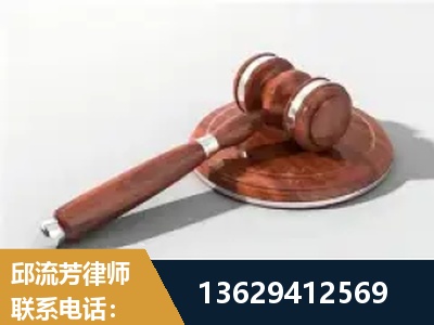 钟祥-经济犯罪